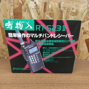 r5 present condition delivery * multiband receiver Maruhama . thing go in RT-523Ⅱ