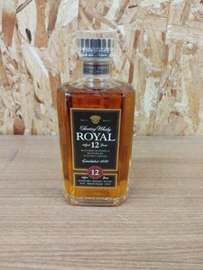 r21 古酒★SUNTORY ROYAL/サントリー ローヤル 12年 660ml 40%★検) WHISKY スリムボトル ジャパニーズウイスキー 未開栓