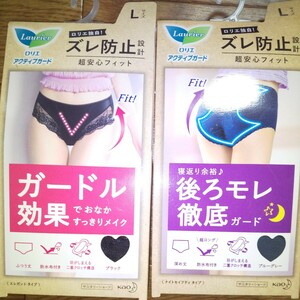 ♪ロリエ 生理用ショーツL２枚 ズレ防止 超安心フィット お買い得 サニタリーショーツ 生理用ショーツ　新品未使用　お買い得