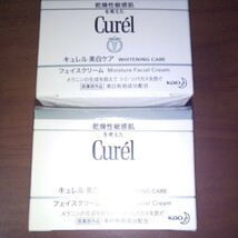 ☆Curel 美白ケア フェイスクリーム 40g　 2個セット　新品未使用　乾燥性敏感肌に最適です　キュレル フェイスクリーム_画像1