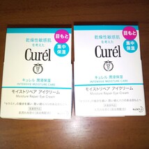 ♪花王キュレル Curel モイストリペア アイクリーム25㌘ 2個セット 定形外350円 新品 お買い得_画像1