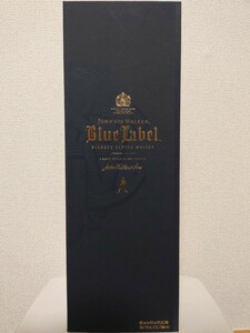 ジョニーウォーカー ブルーラベル JOHNNIE WALKER Blue Label 箱付　シリアルナンバー入り