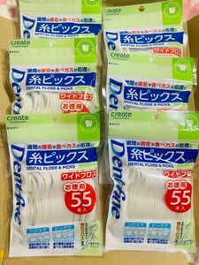 6個まとめ買い デントファイン 糸ピックス フロス お徳用 55本入 