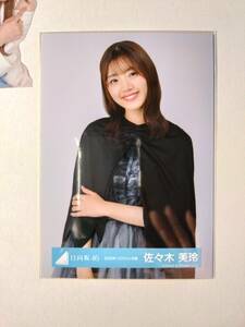 【佐々木美玲】【まとめ発送可】2023年ハロウィン衣装 中【検品済】日向坂46 生写真 グッズ