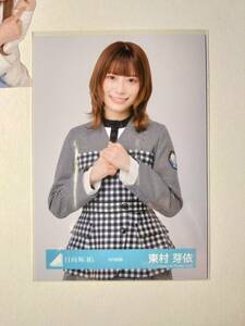 【東村芽依】【まとめ発送可】8th制服 中【検品済】日向坂46 生写真 グッズ