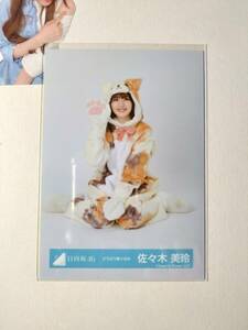 【佐々木美玲】【検品済】どうぶつ着ぐるみ　すわり【まとめ発送可】日向坂46 生写真 グッズ