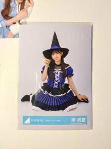 【岸帆夏】【検品済】2023年ハロウィン衣装　すわり【まとめ発送可】日向坂46 生写真 グッズ