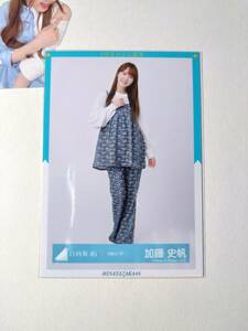 【加藤史帆】【検品済】花柄コーデ ひき【まとめ発送可】日向坂46 生写真 グッズ