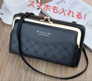  new goods long wallet horizontal purse pochette shoulder bag . purse smartphone pouch black bulrush .