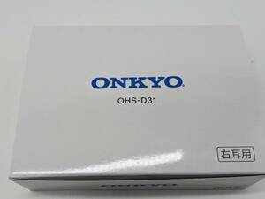 ONKYO オンキョー 補聴器 OHS-D31R 右耳用 リモコン付き補聴器 