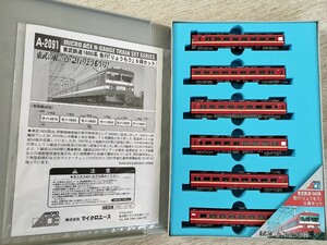 マイクロエース　A2091 東武鉄道　1800系　急行りょうもう　6両セット