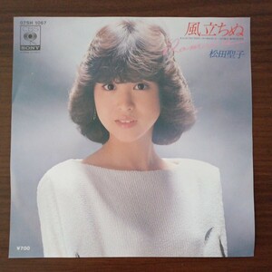 【松田聖子】　風立ちぬ／Romance　EPレコード　シングルレコード　パイオニアレコード　昭和レトロ　