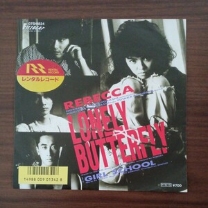 【REBECCA・レベッカ】　LONELY b'UTTERFLY／GIRL SCHOOL　EPレコード　シングルレコード　ソニーレコード　昭和レトロ　