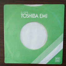 【ビートルズ】　イエスタデイ／アクト・ナチュラリー　EPレコード　シングルレコード　昭和レトロ　_画像5