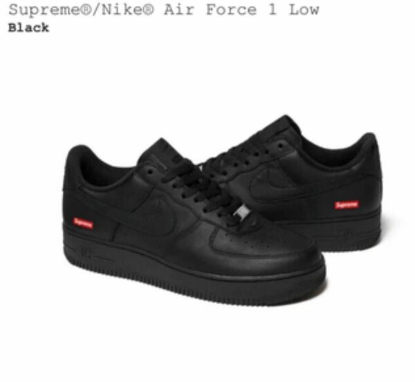 Supreme Nike Air Force1 シュプリーム エアフォース1 ナイキ 28.0cm