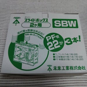  future SBW 2 piece for day Honma sliding box new old 10 piece from 