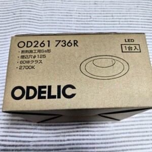 オーデリック OD261736R 100Φ LEDダウンライト 新古 60サイズ 