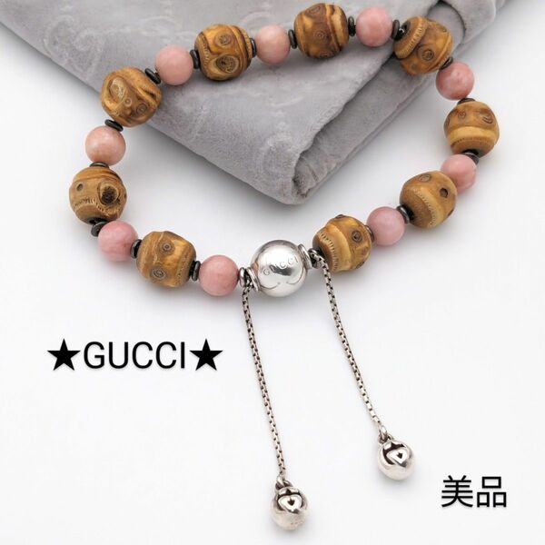 美品 GUCCI グッチ バンブー ピンク ストーン ブレスレット 保存袋付