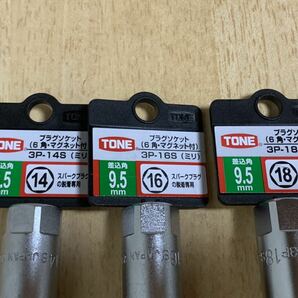 ￥1スタート！！トネ (TONE) プラグソケット (6角マグネット付) HP3P- 差込角9.5mm (3/8) 二面幅14mm 16mm 18mmの画像2