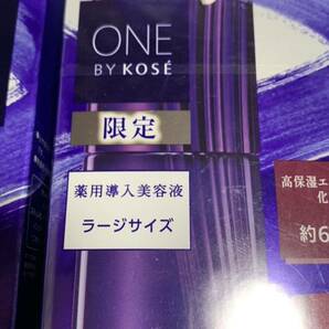 ONE BY KOSE コーセー美容液 SERUM VEILセラムヴェール セラム ヴェール 120ml（医薬部外品）の画像2