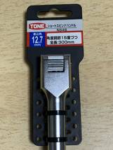 トネ(TONE) ソケットレンチセット 差込角12.7mm(1/2) 13点セット NS4Sスピンナハンドル付き_画像4