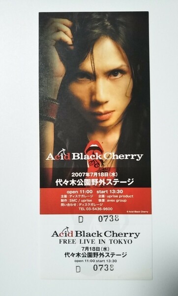 【未使用】Janne Da Arc　yasu　Acid Black Cherry　ジャンヌ　ヤス　チケット