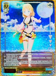 ワトソン・アメリア　HLP　ホロライブ　ヴァイスシュヴァルツ　プレミアム　ブースターパック　Summer Collection　ヴァイス　hololive