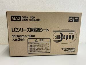 * не использовался * Be pop LC серии для склеивание сиденье 110mm×10m 2 шт входить SL -S115 желтый номер товара :IL99235 Max акционерное общество MADE IN JAPAN