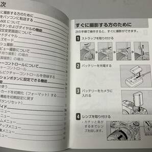 ★ Nikon ニコン  デジタル一眼レフカメラ D700 使用説明書／クイックガイド 2冊の画像6