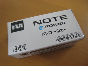 未開封　トミカ 日産 ノートE13 e-POWER パトロールカー 非売品