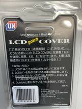 ★未開封★ 液晶画面を衝撃からガード！ 『 LCD guard COVER 』UNX-9223 LEICA M8／M9 専用　_画像4