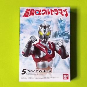  супер перемещение α Ultraman Ultraman Ace 