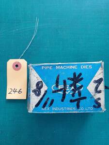 ◇REX　レッキス　 PIPE MACHINE DIES　パイプマシーンダイス　自動切上ダイヘッド用チェーザ 25A-50A巾広　PT1B～2B●4