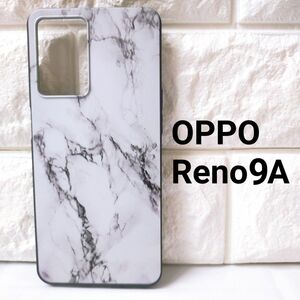 【残り２点】Oppo　Reno9A　ケース　カバー　白大理石