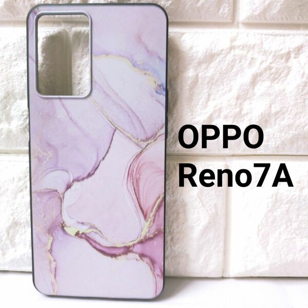 【残り２点】Oppo　Reno7A　ケース　カバー　ピンク