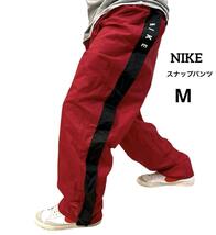 NIKE ナイキ 古着 ナイロンパンツ スナップパンツ サイドライン M_画像1