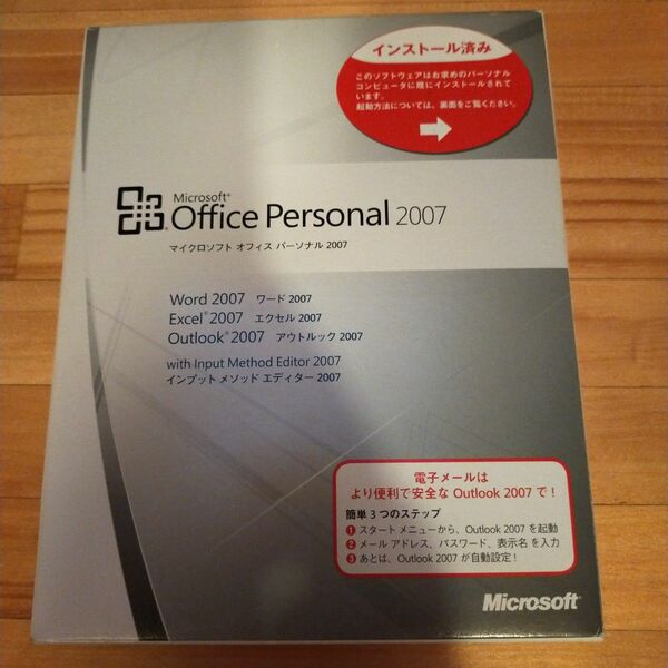 Microsoft Office Personal2007