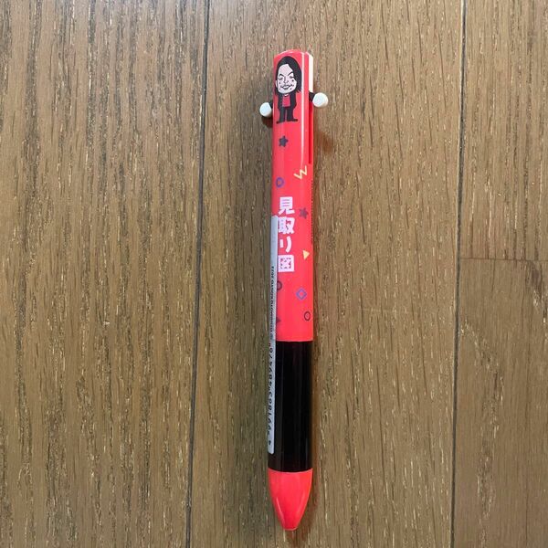 見取り図 2色ボールペン 吉本芸人 グッズ mimiペン