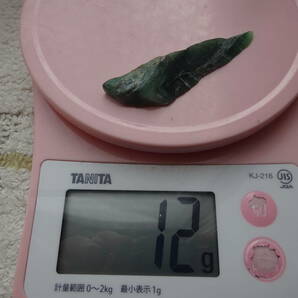  濃い緑  《宝石質》     １２グラム       ７０８         糸魚川産翡翠  ヒスイ  糸魚川翡翠  の画像7