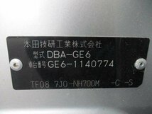 フィット　GE6　L13A　H20年式　エンジンコンピューター　No.230328_画像2