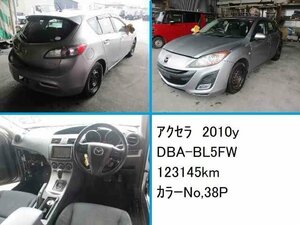 アクセラ　DBA-BL5FW　平成22年　ZYVE/CVT　エバポレーター☆№240058