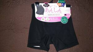 1 minute height sanitary spats ( black ground ) L~LL with pocket 