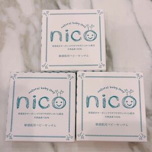 nico石鹸50g3個 にこせっけん NICO