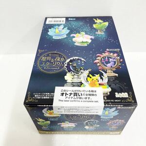 ポ7■１円〜未開封 リーメント★ポケットモンスター ★ 星降る夜のスターリウム ☆6箱入り1BOX ポケモン 食玩