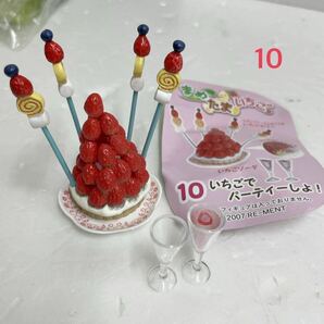 リ⑩■１円〜リーメント☆ぷちサンプルシリーズ ☆まめ たま いちご 全10種コンプリートの画像10