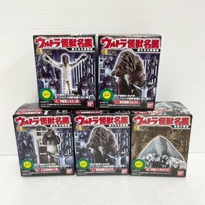 M-9■１円〜未開封 バンダイ ウルトラ怪獣名鑑 名鑑シリーズ 全4種 フィギュア ゴルゴス セミ人間 ボスタング 人口生命M号 