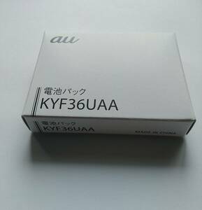 KYF36UAA 未使用③