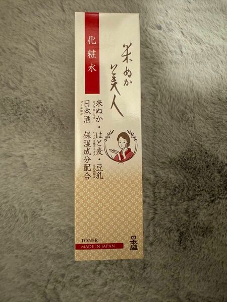 米ぬか美人 化粧水 200ml