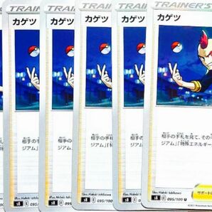 ポケカ　サポート　U カゲツ　まとめ売り　美品　レア　人気