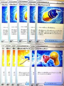 ポケカ　グッズ　まとめ売り　激安　人気　レア　美品　U ポケモンカードゲーム